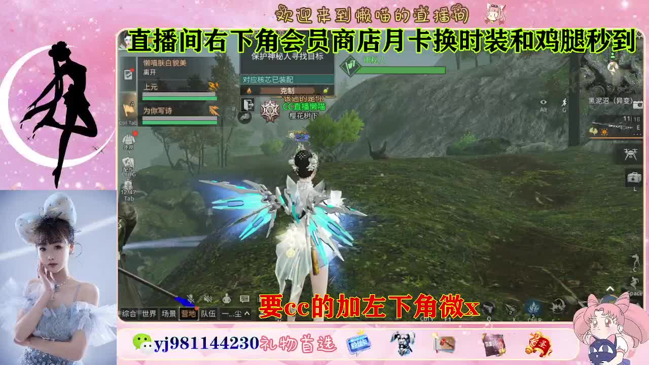 永久cc秒发进 第5段