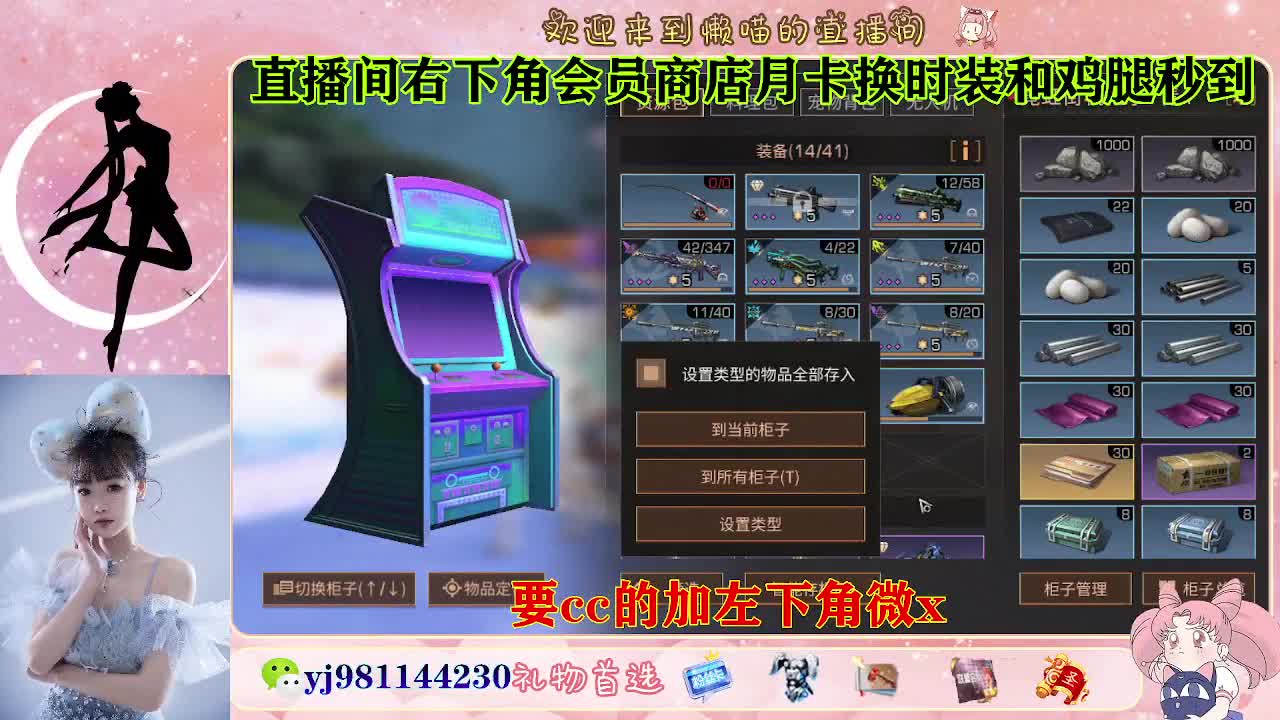 永久cc秒发进 第6段