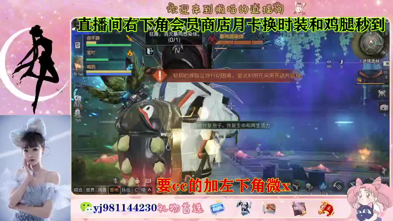 永久cc秒发进 第7段