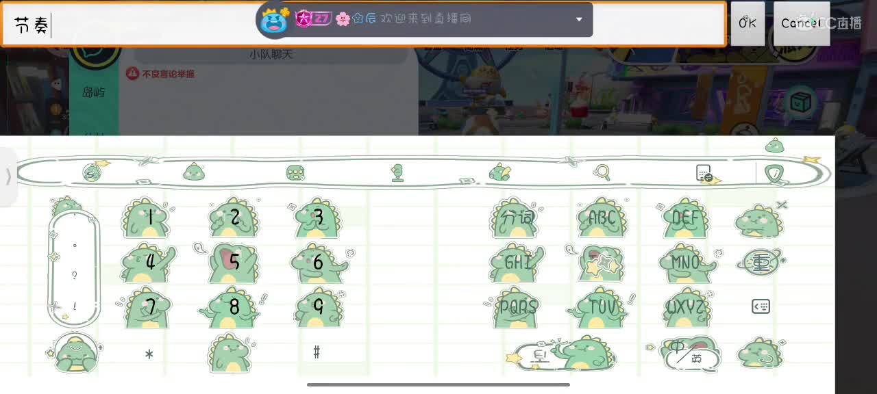 星辰也不及你一半闪耀✨ 第6段