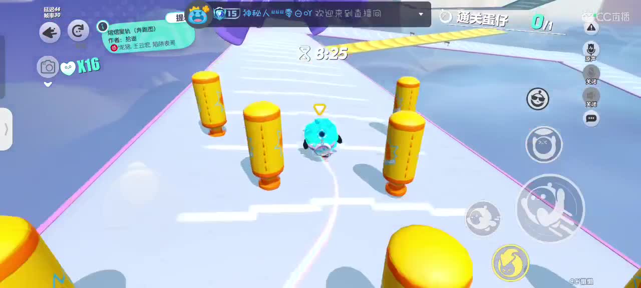 星辰也不及你一半闪耀✨ 第11段