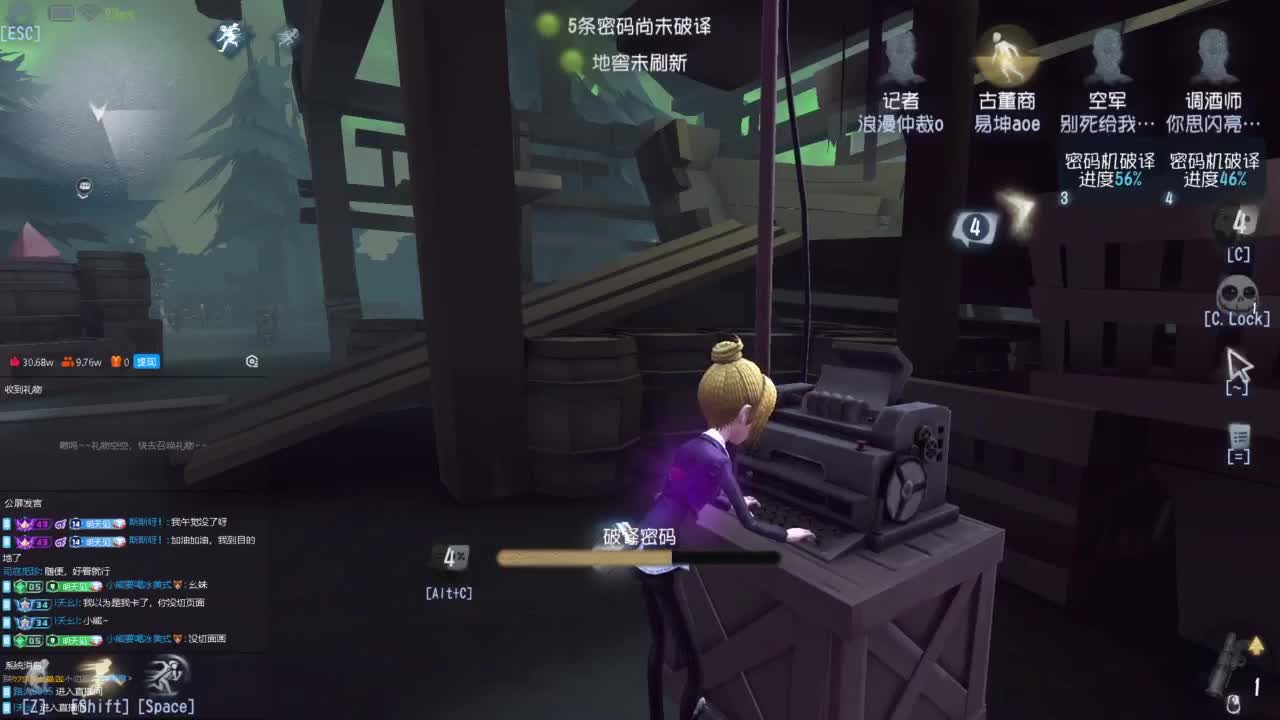 很会夹的男主播 第1段