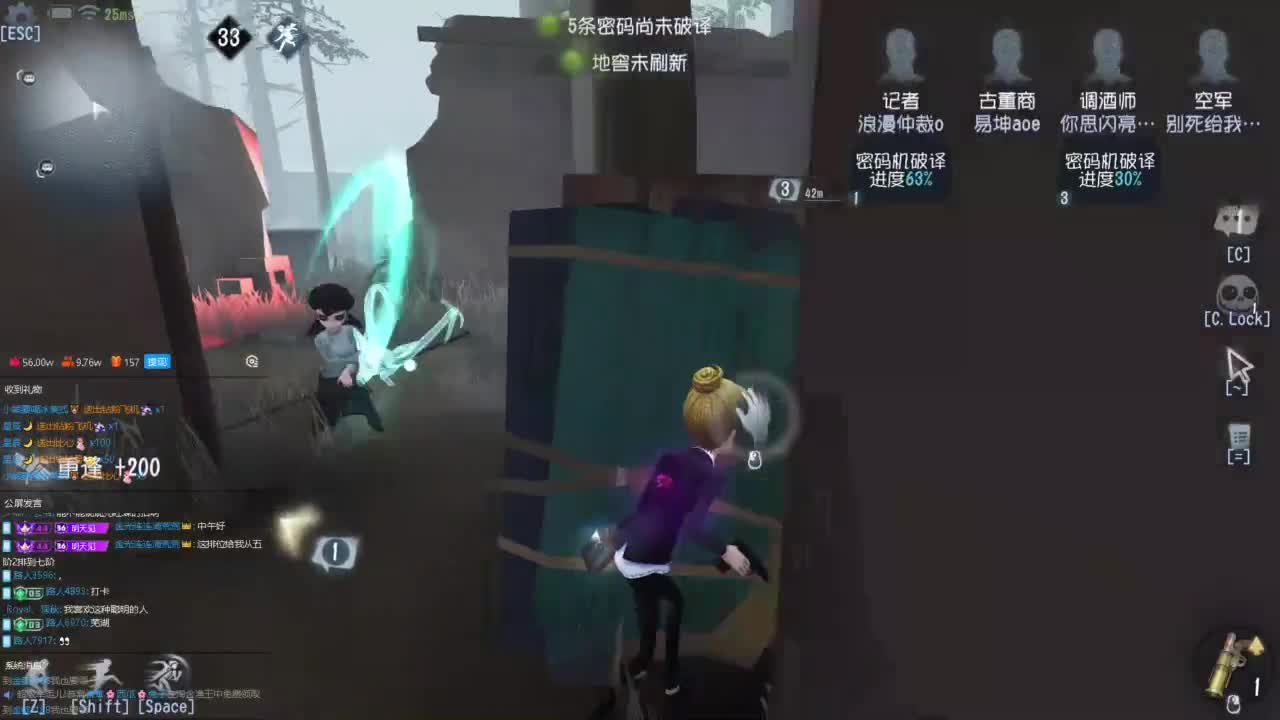 很会夹的男主播 第2段