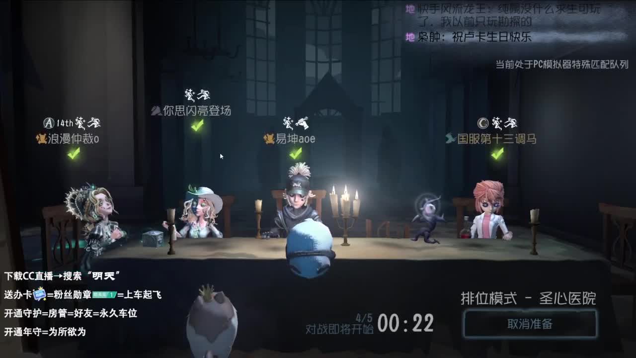 很会夹的男主播 第3段