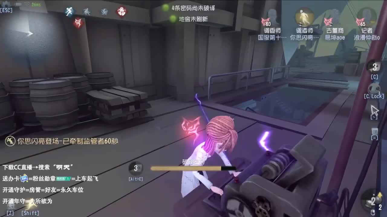 很会夹的男主播 第4段