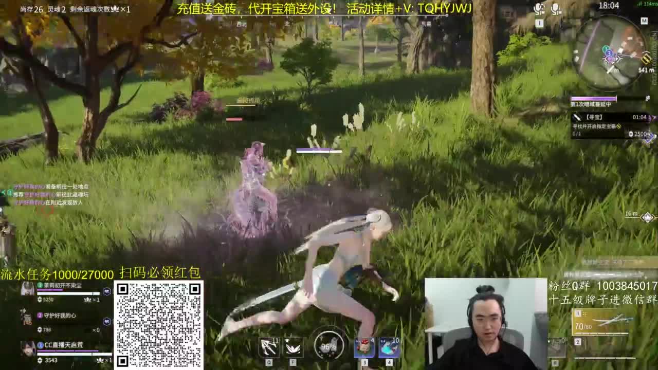 萌新导师！充值送金砖！ 第5段