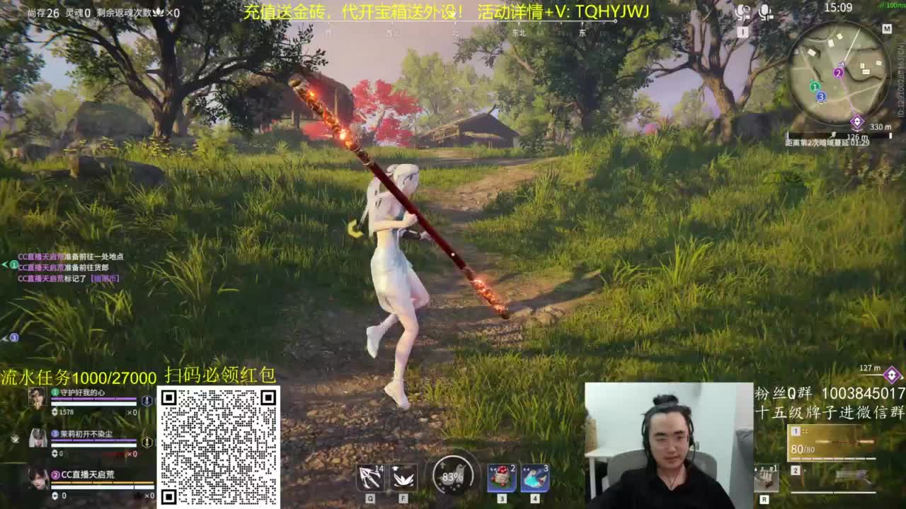 萌新导师！充值送金砖！ 第6段