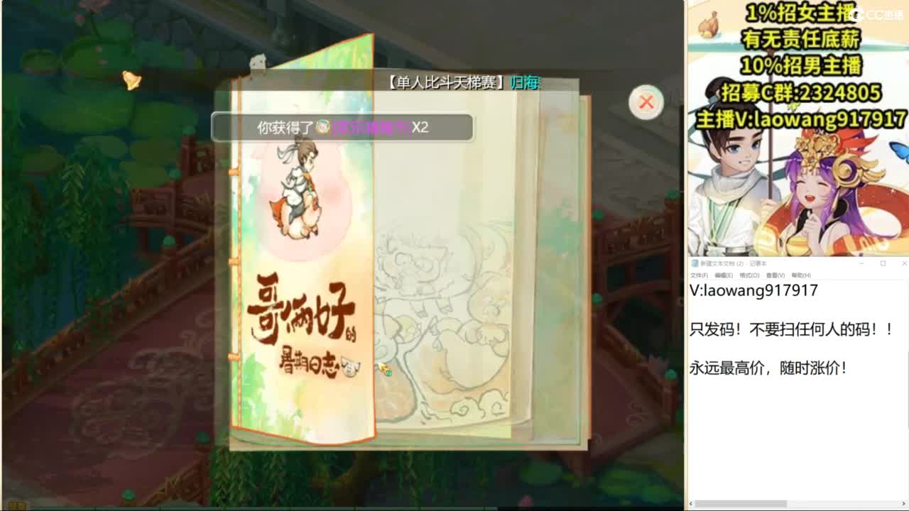 联赛32进16！ 第1段