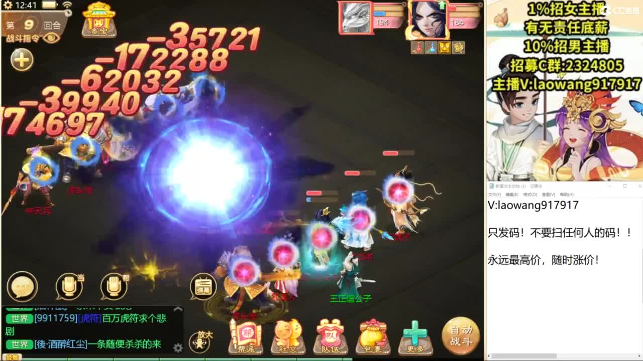 联赛32进16！ 第2段