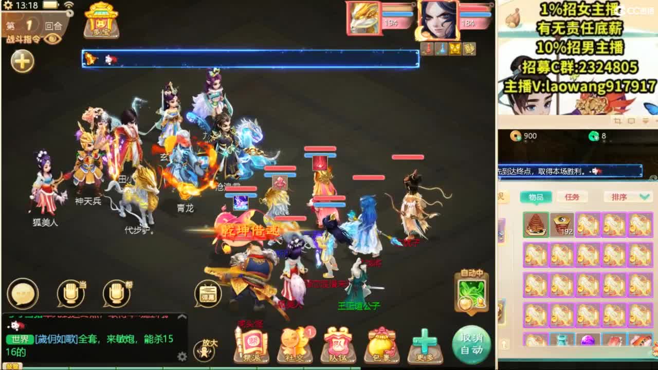 联赛32进16！ 第3段