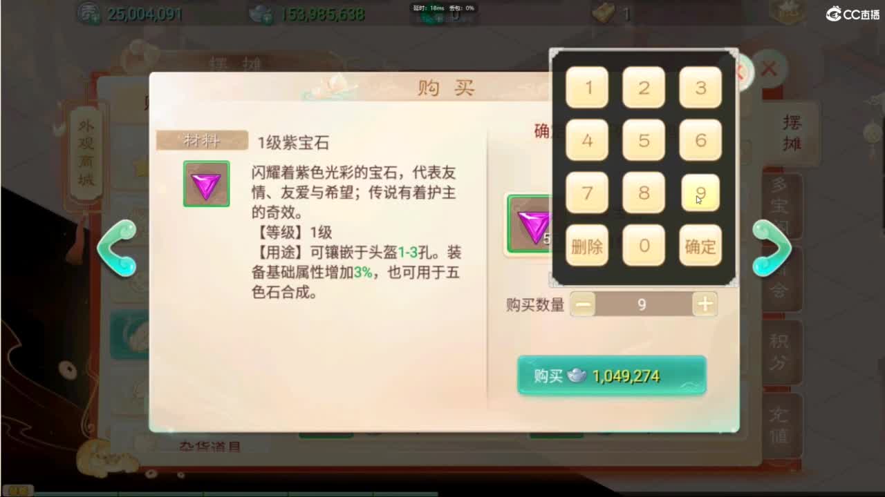 联赛32进16！ 第4段