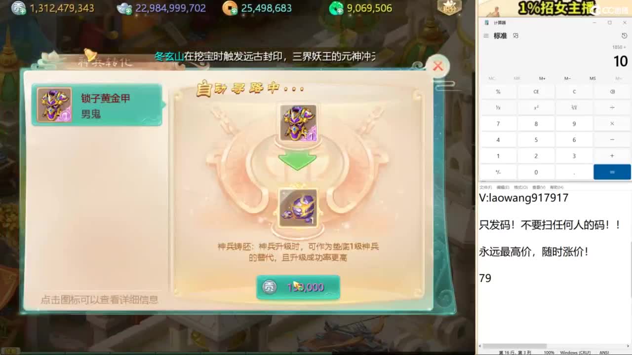 联赛32进16！ 第5段