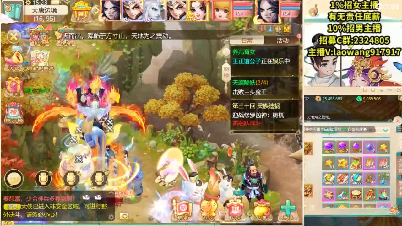 联赛32进16！ 第7段