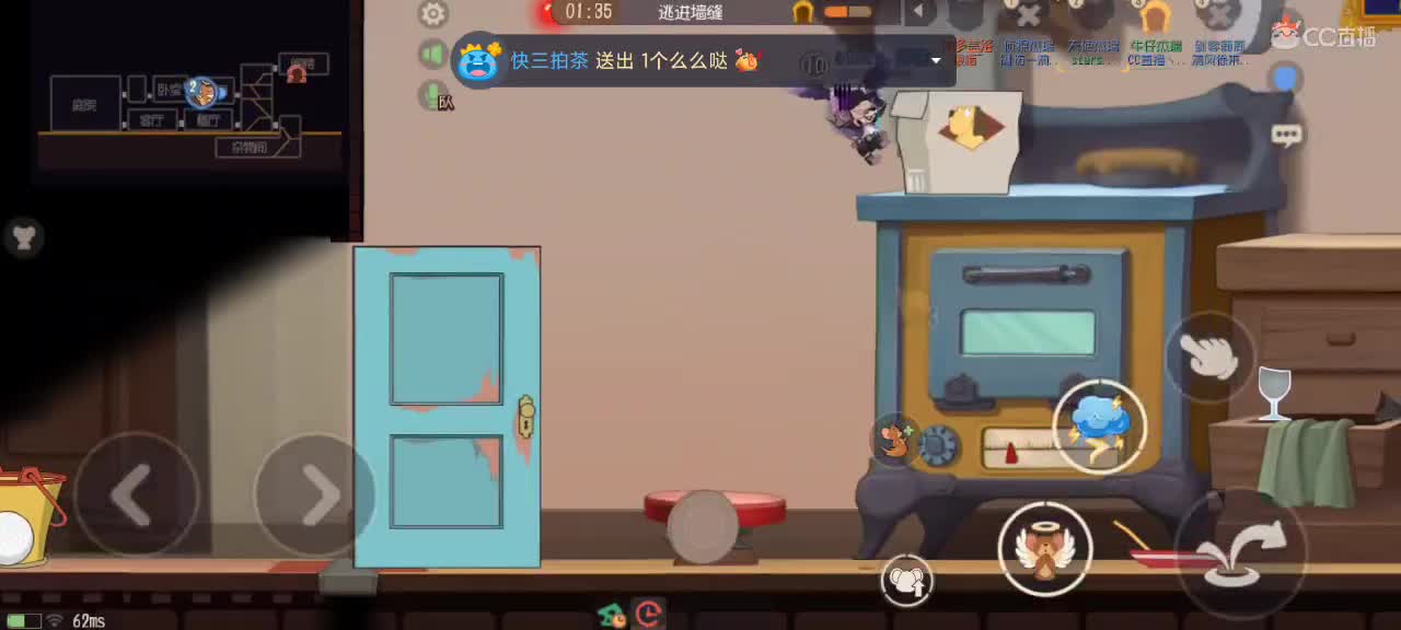 新赛季 鼠天梯，不懂就问 第3段