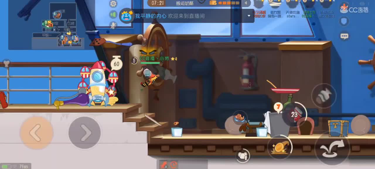 新赛季 鼠天梯，不懂就问 第4段