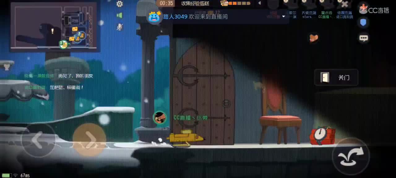 新赛季 鼠天梯，不懂就问 第6段