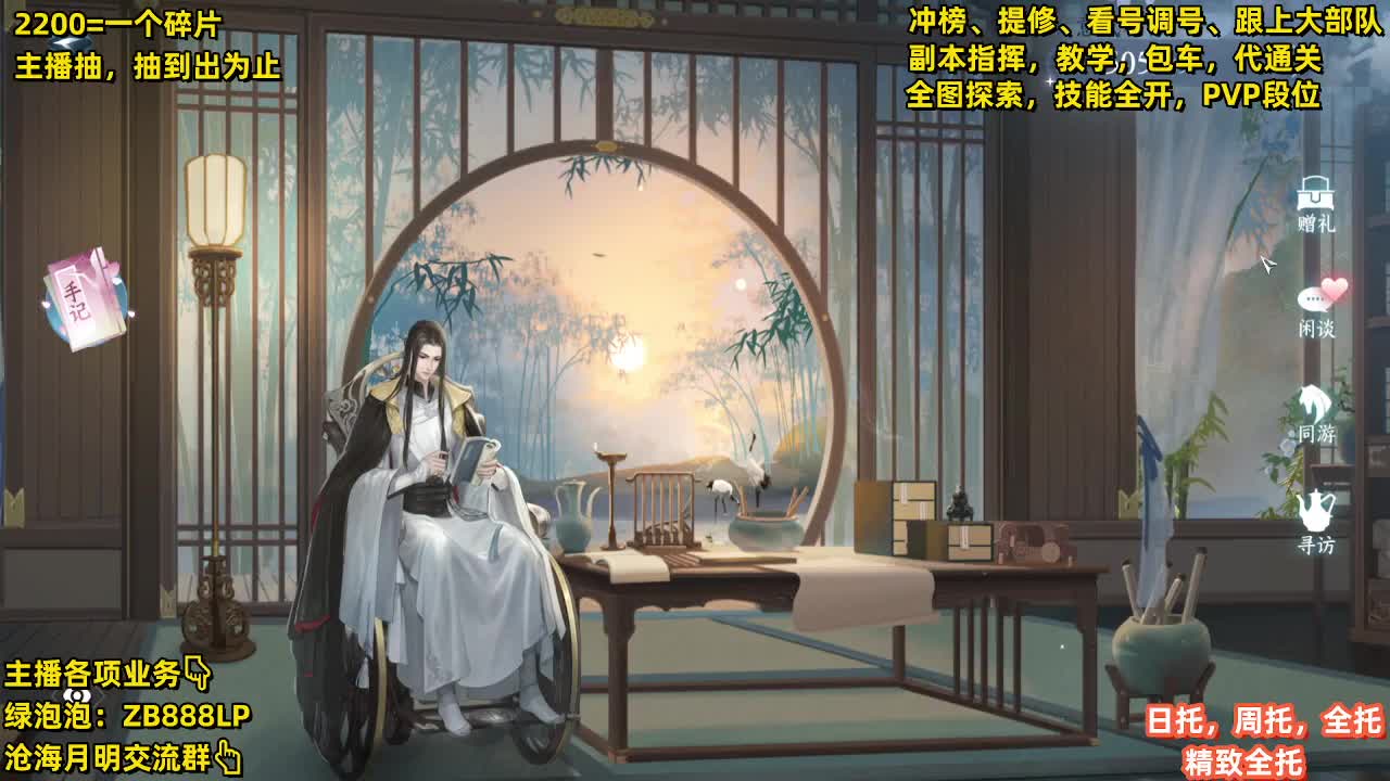 第一九灵，副本教学，指挥 第3段