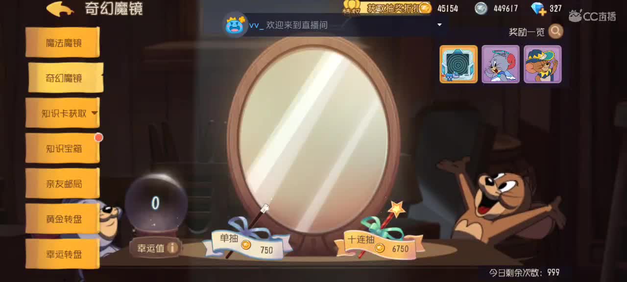 新赛季 鼠天梯，不懂就问 第8段