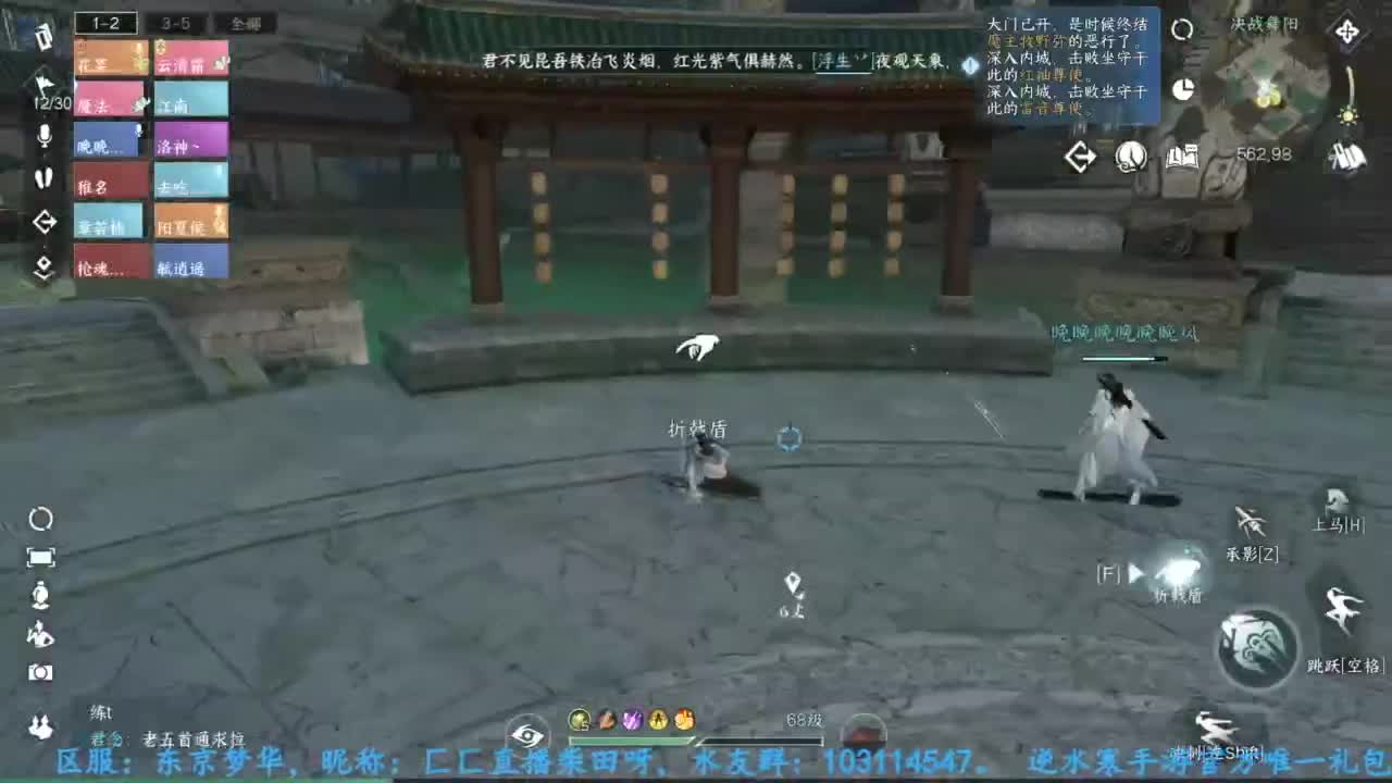 主玩铁衣 第1段