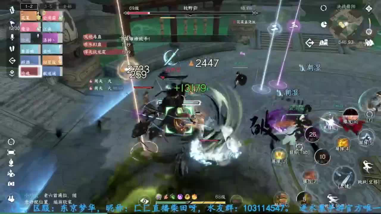 主玩铁衣 第2段