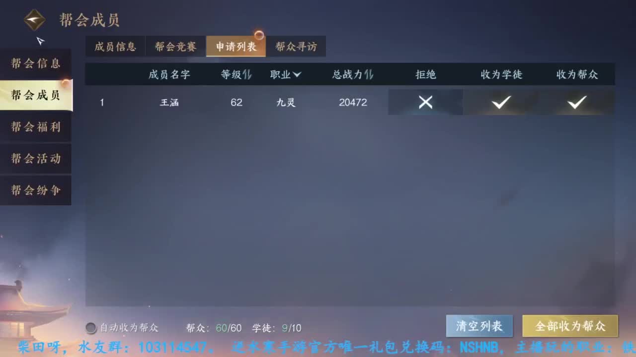 主玩铁衣 第3段