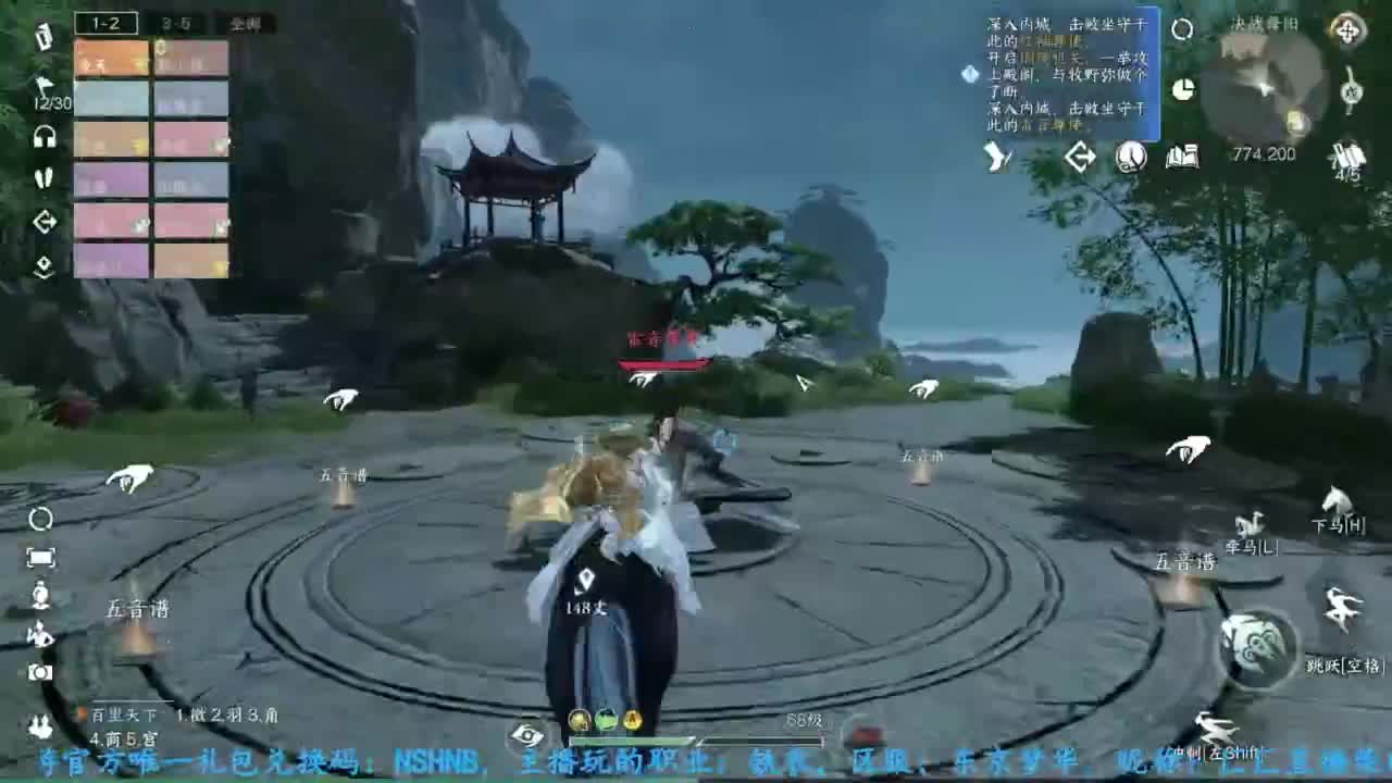 主玩铁衣 第5段