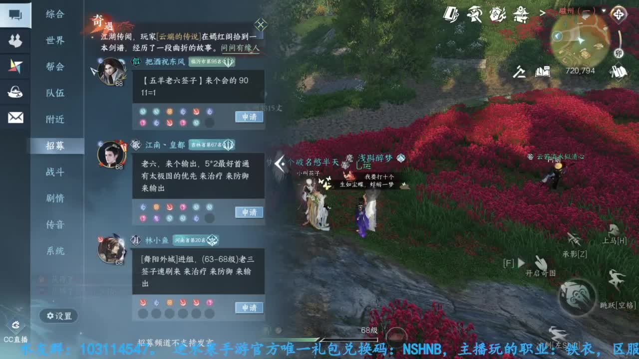 主玩铁衣 第6段