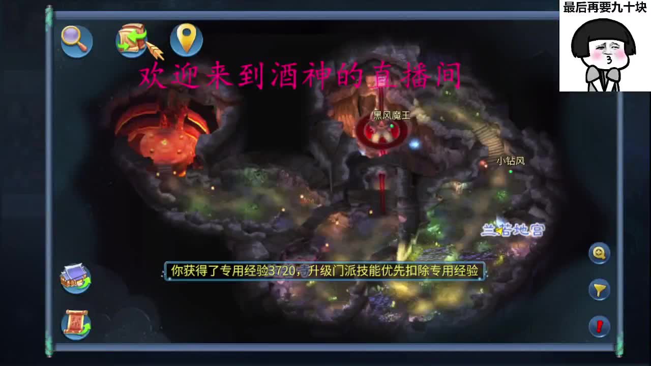 头可断血可流老子是你可遇不可求 第3段