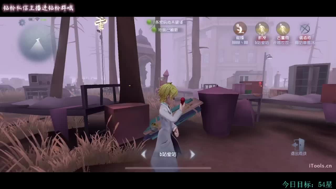 糕手煮波 第2段