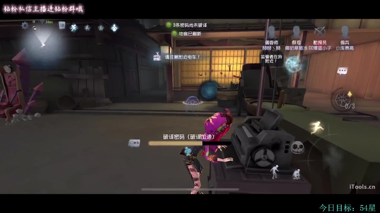 糕手煮波 第4段