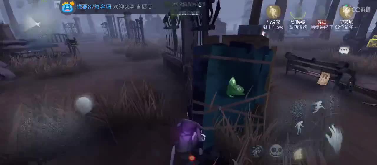 cc皮皮小虾的直播间 第1段