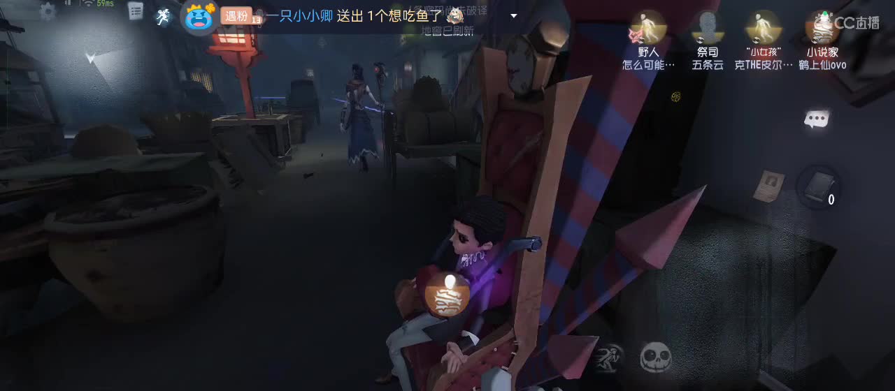cc皮皮小虾的直播间 第5段