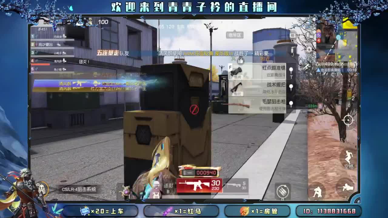 少管 少说 就是福。 第1段