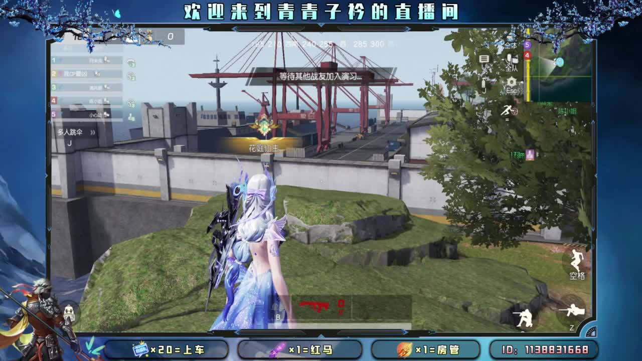 少管 少说 就是福。 第2段