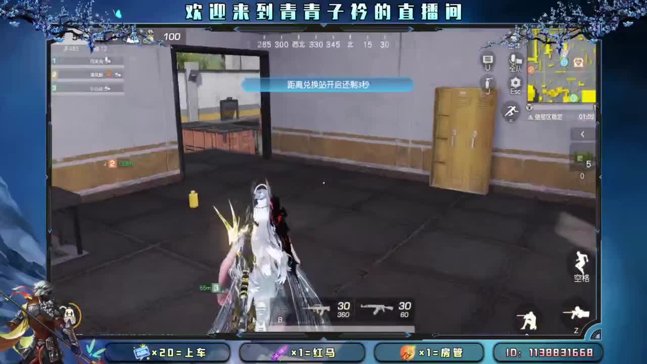 少管 少说 就是福。 第3段