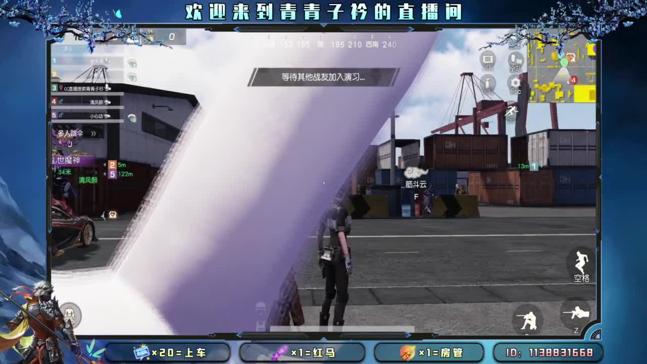 少管 少说 就是福。 第5段