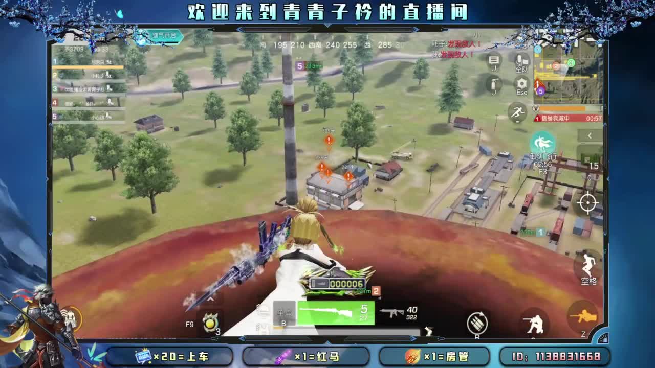 少管 少说 就是福。 第6段