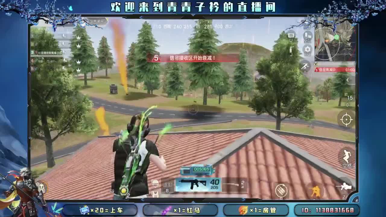 少管 少说 就是福。 第7段