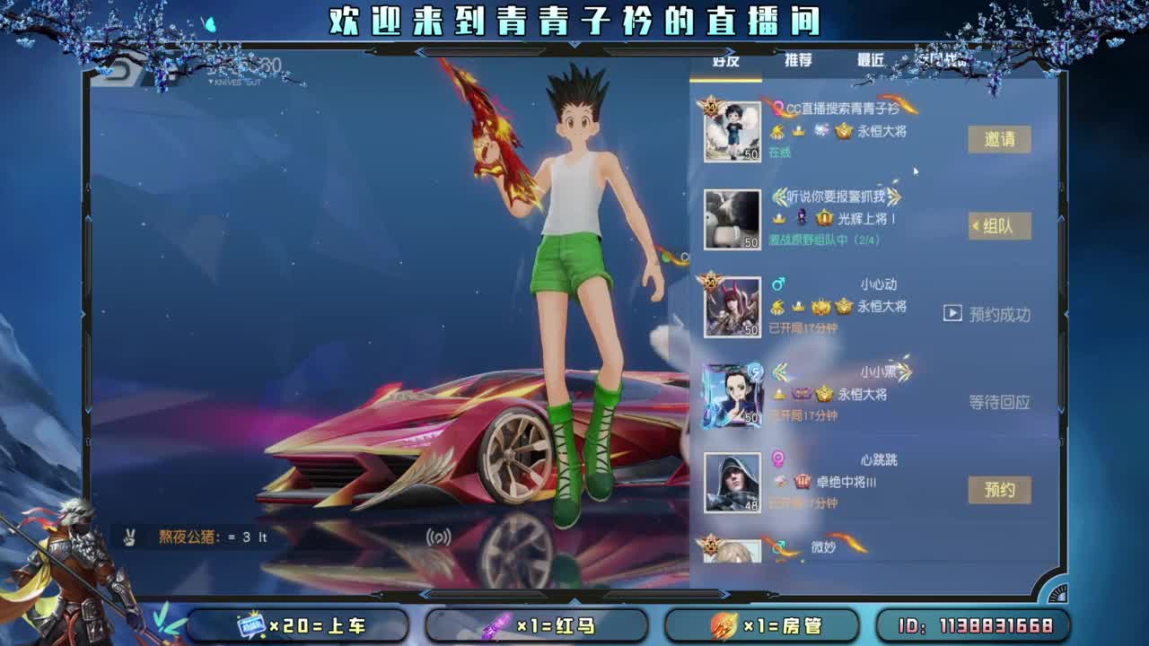 少管 少说 就是福。 第8段