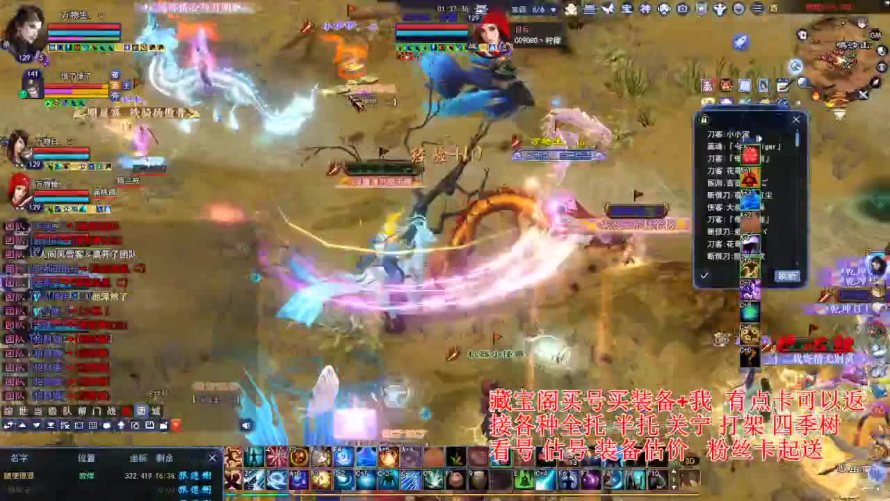 断桥雪敦煌激情！ 第2段