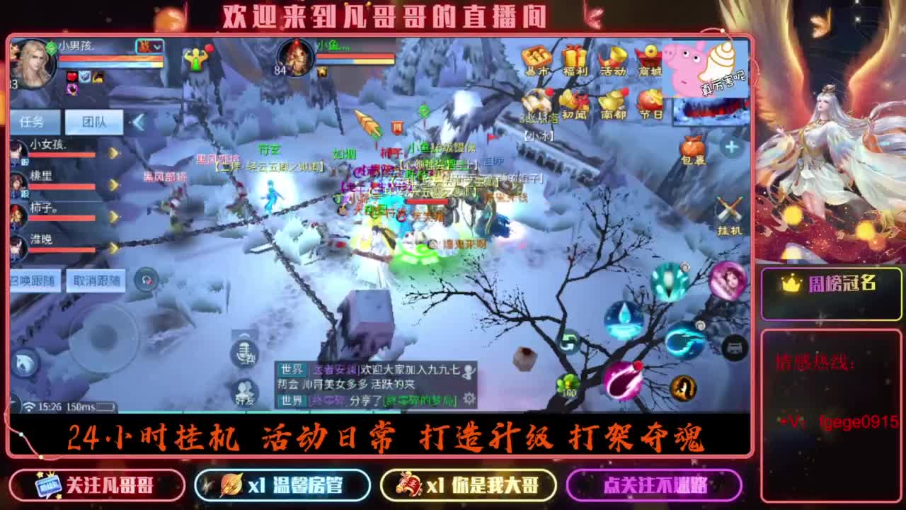 2023目标16级，周四新区等老板 第1段