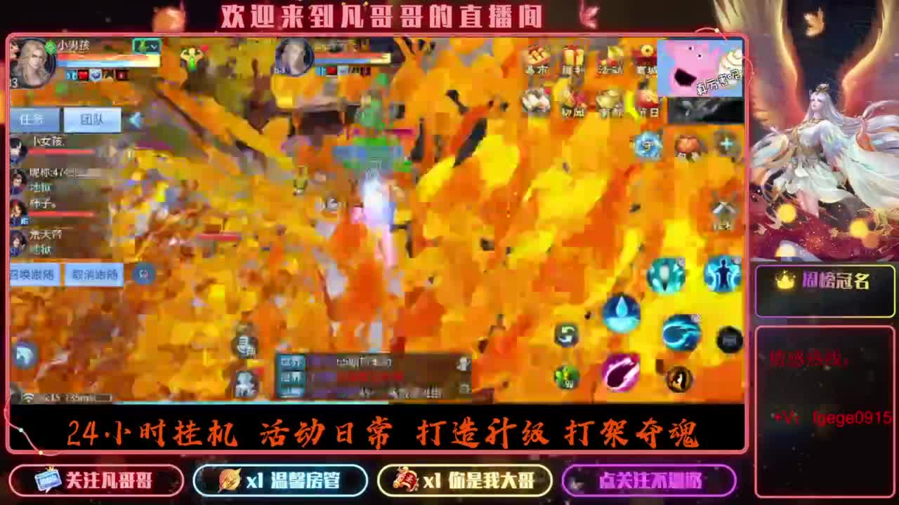 2023目标16级，周四新区等老板 第3段