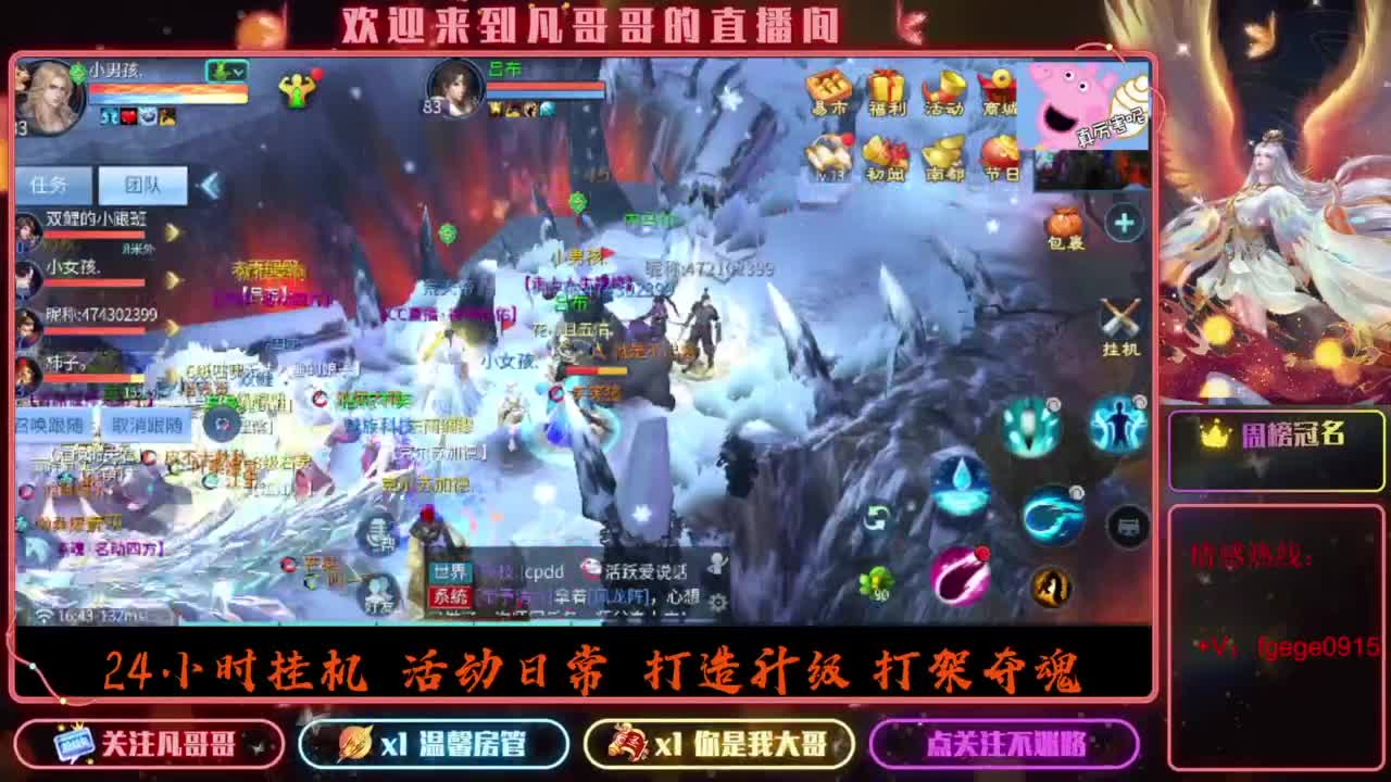 2023目标16级，周四新区等老板 第4段