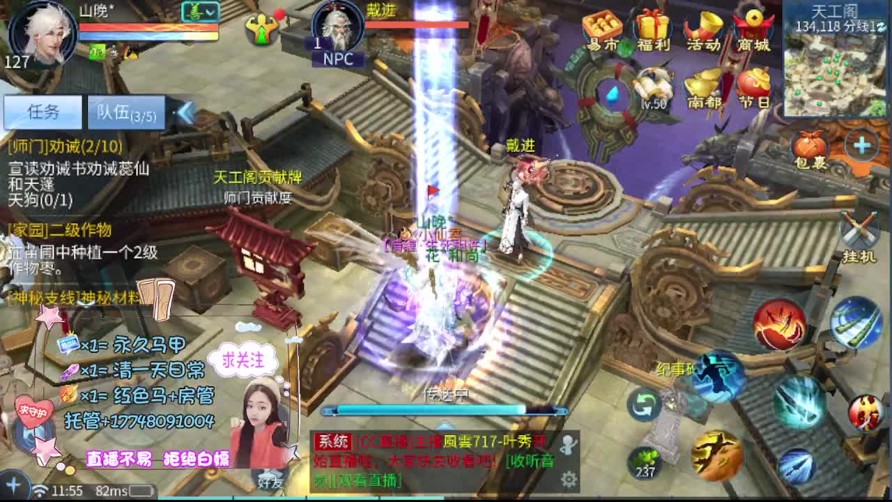 接托管-接资源看直播抽神兽元神 第4段