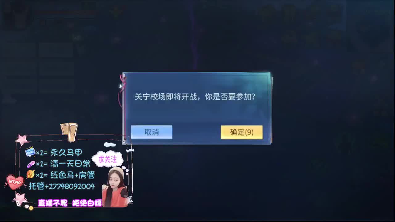 接托管-接资源看直播抽神兽元神 第5段