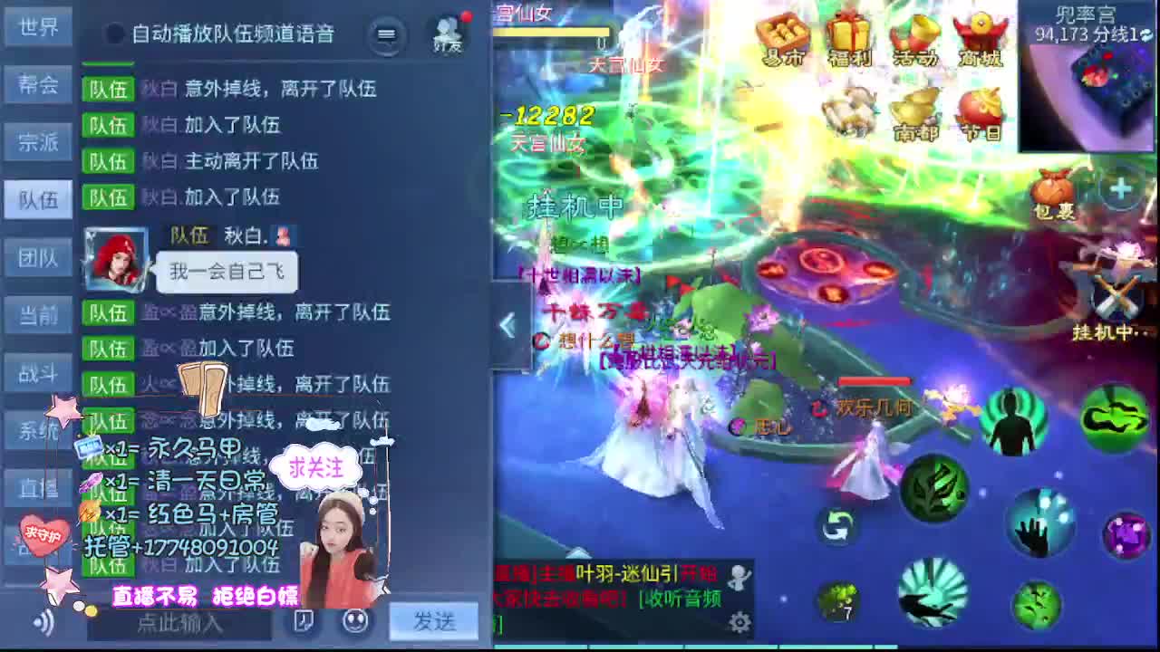 接托管-接资源看直播抽神兽元神 第6段