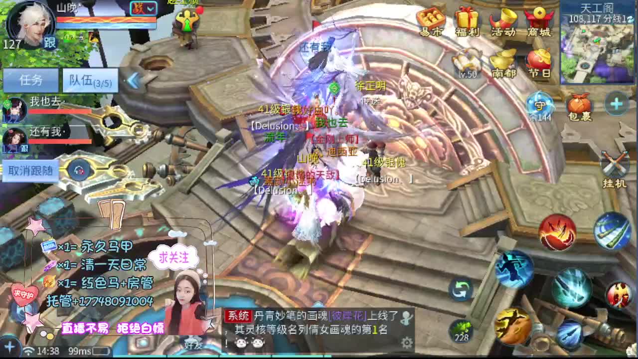 接托管-接资源看直播抽神兽元神 第9段