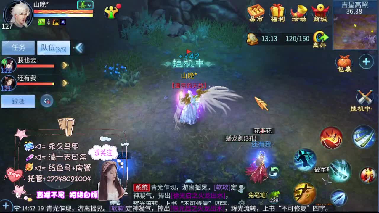接托管-接资源看直播抽神兽元神 第10段