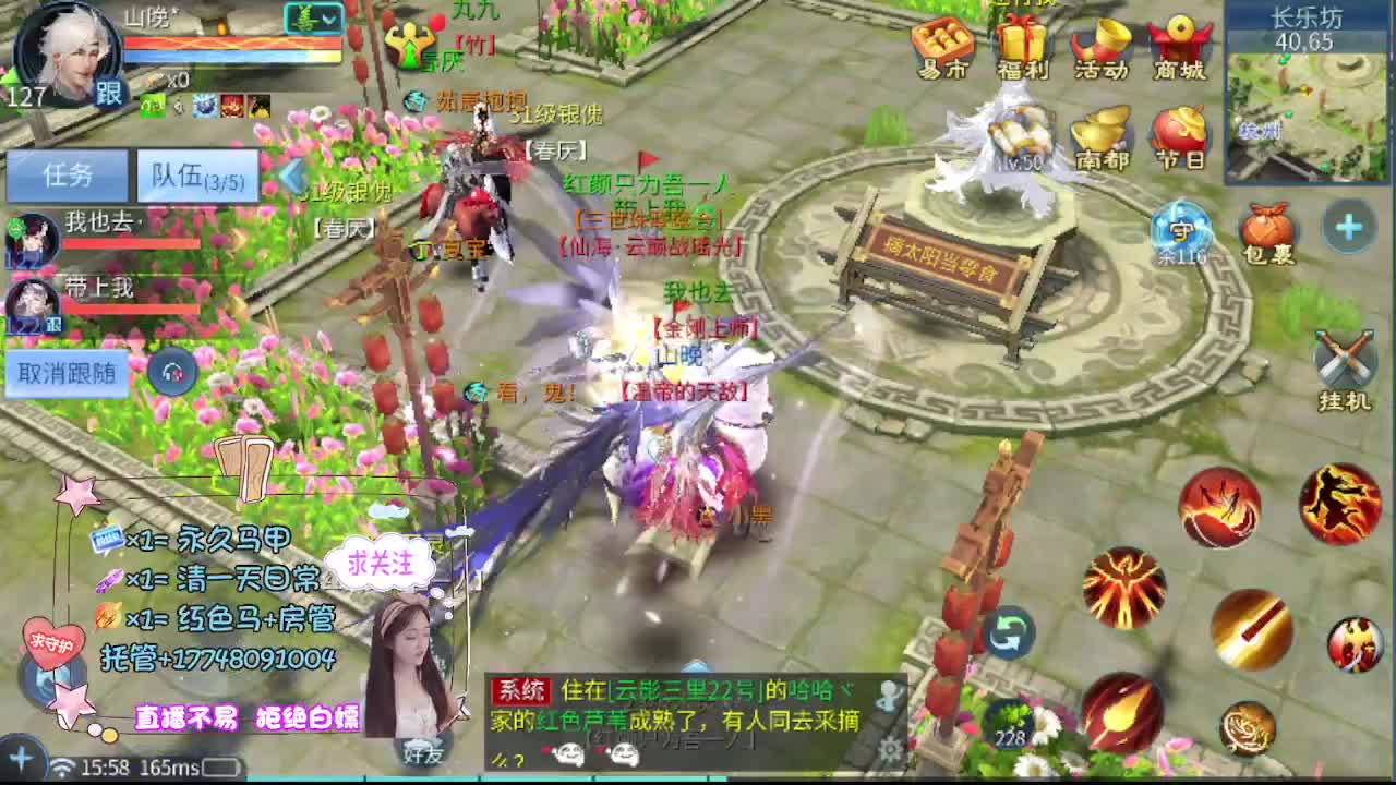 接托管-接资源看直播抽神兽元神 第12段