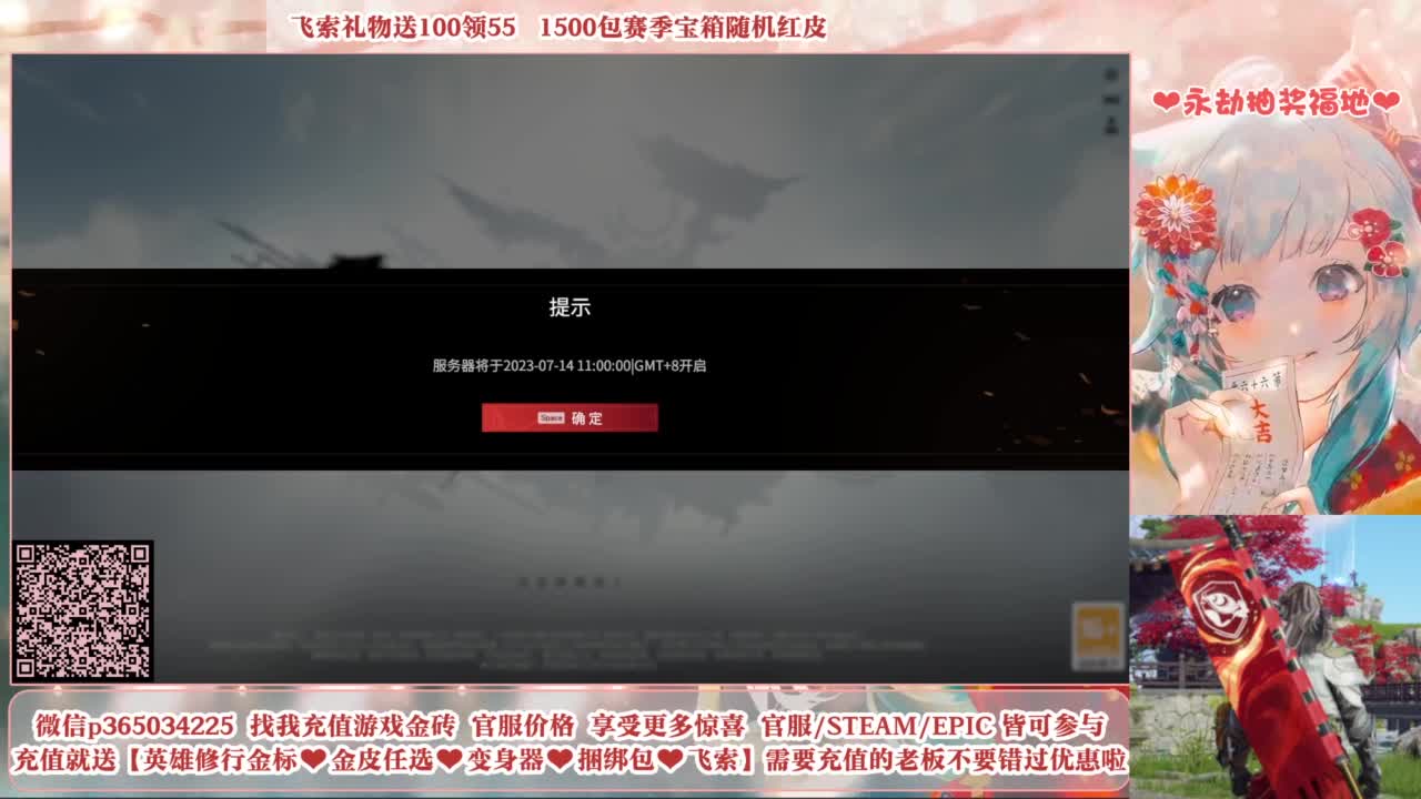 24小时接各种，什么都能打~ 第2段